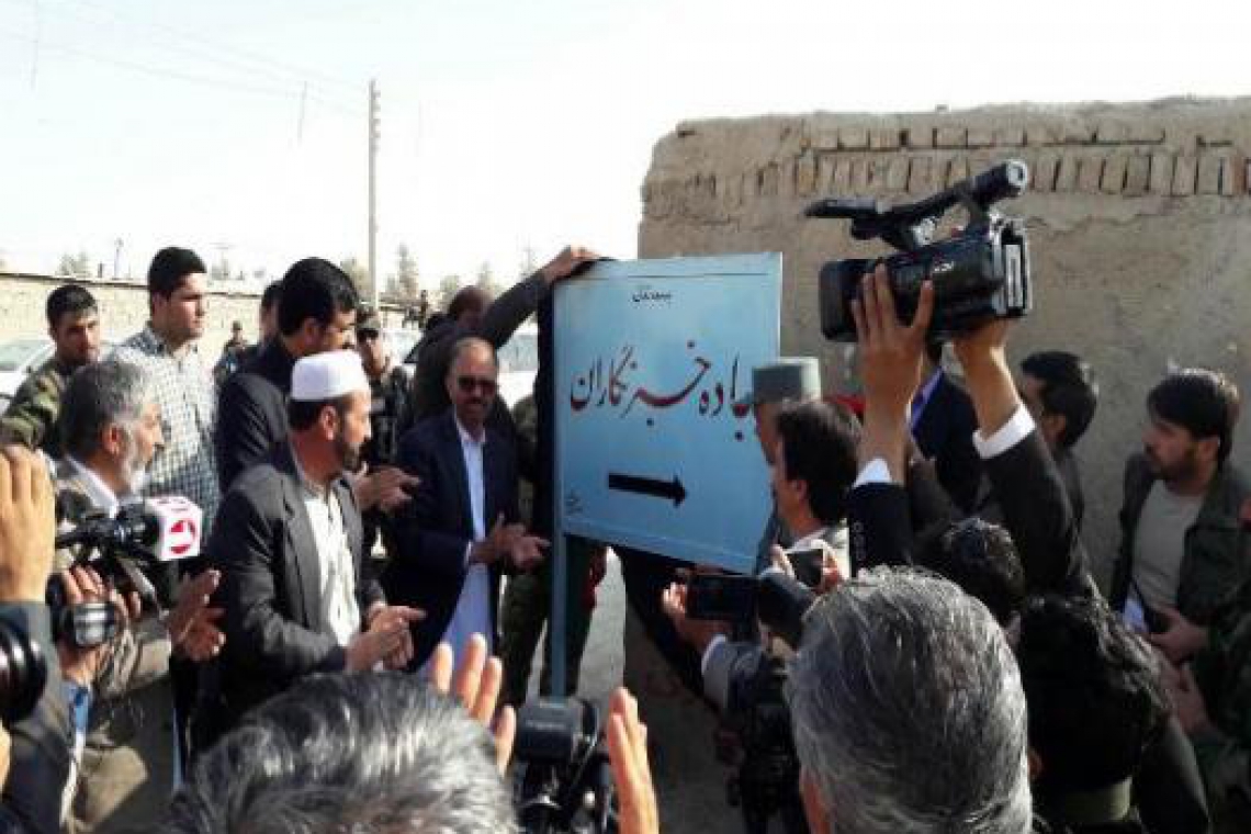 Road renamed in Zaranj to honor journalists